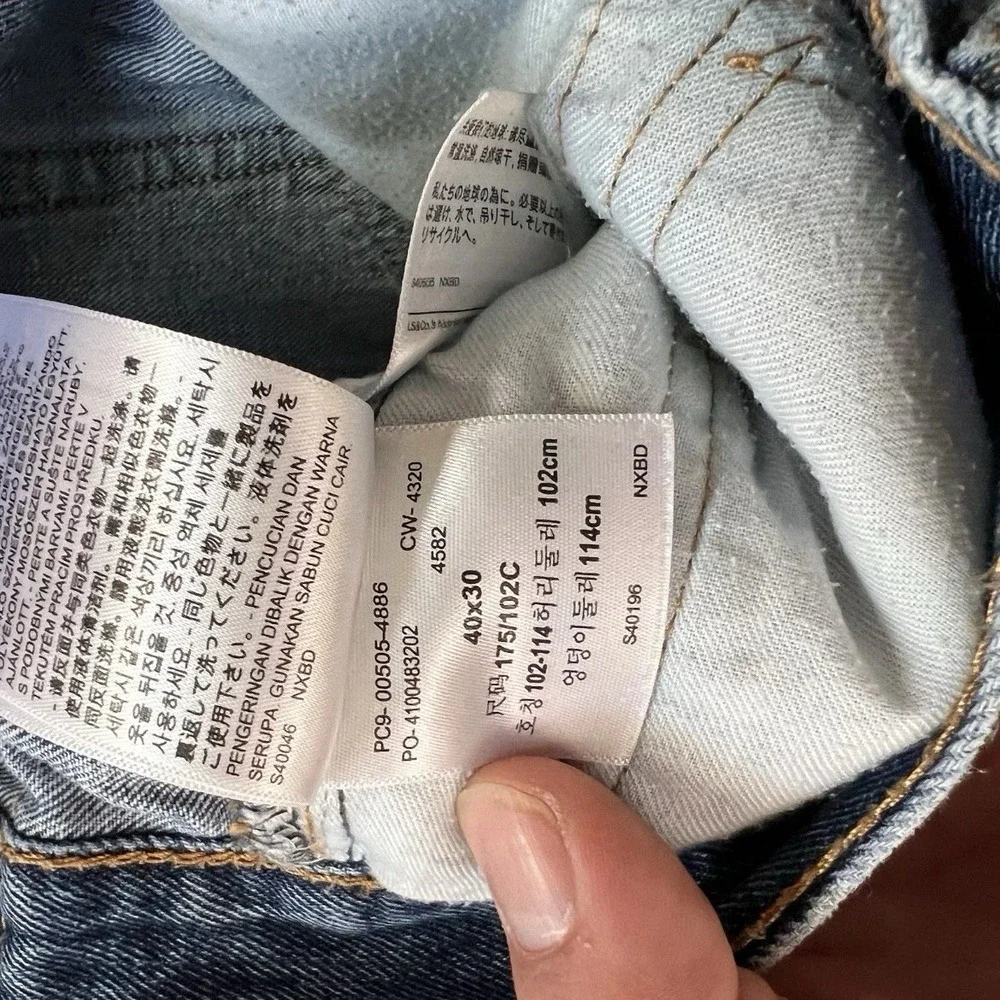 Levis levi 505